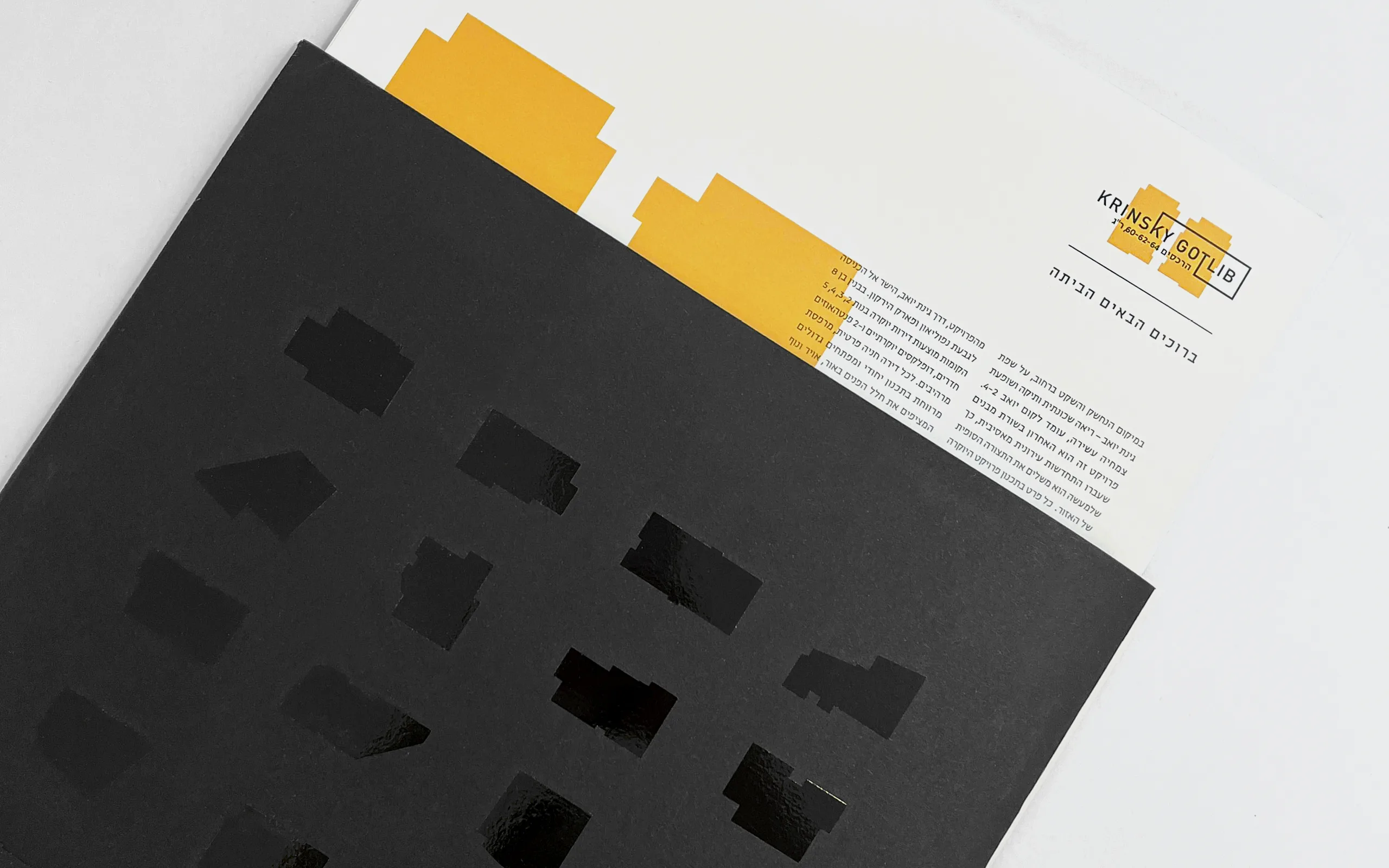 Krinsky Gotlib – brand identity and web design by Basman/Tenenbaum