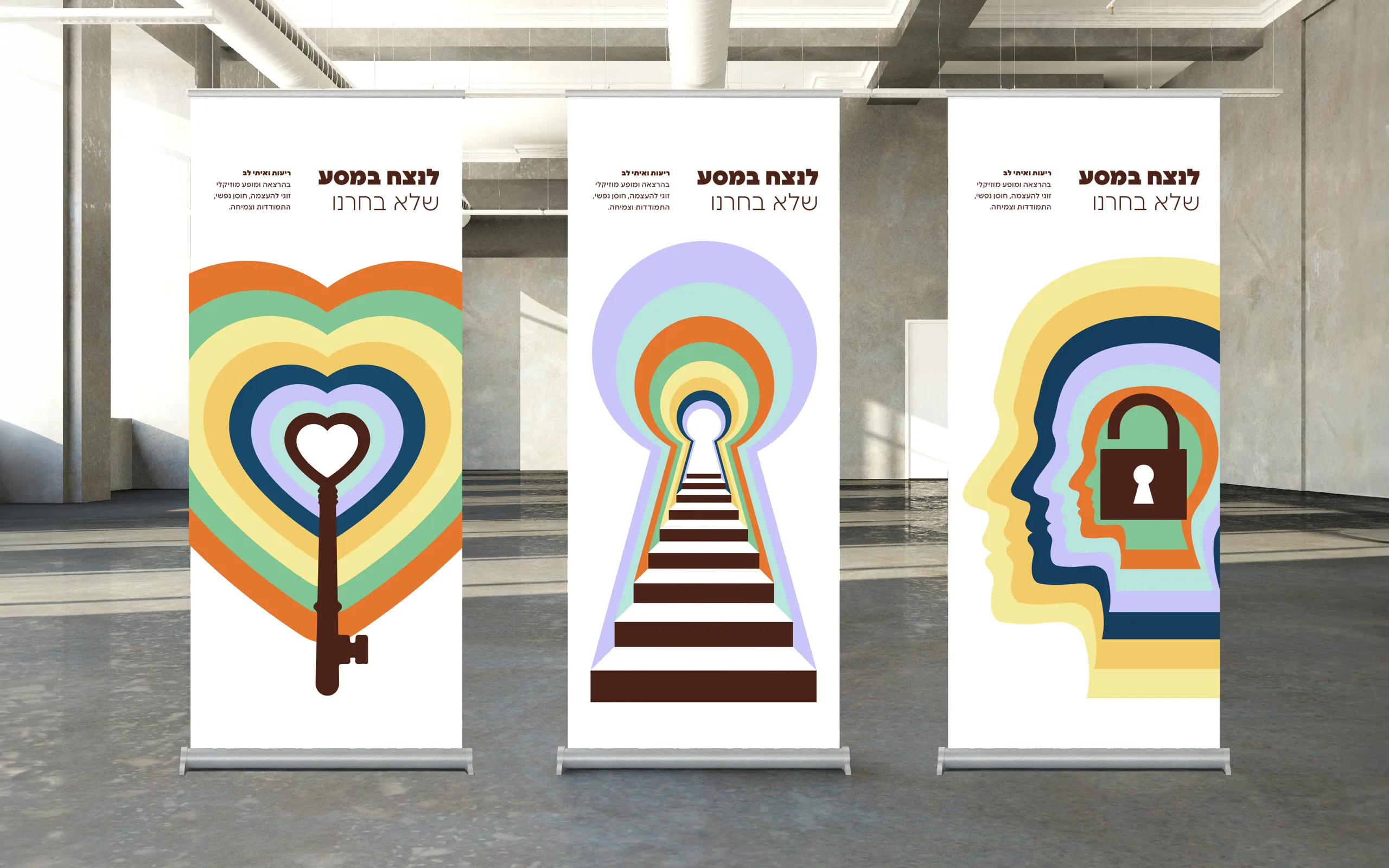 Winning The Journey – brand identity by Basman/Tenenbaum