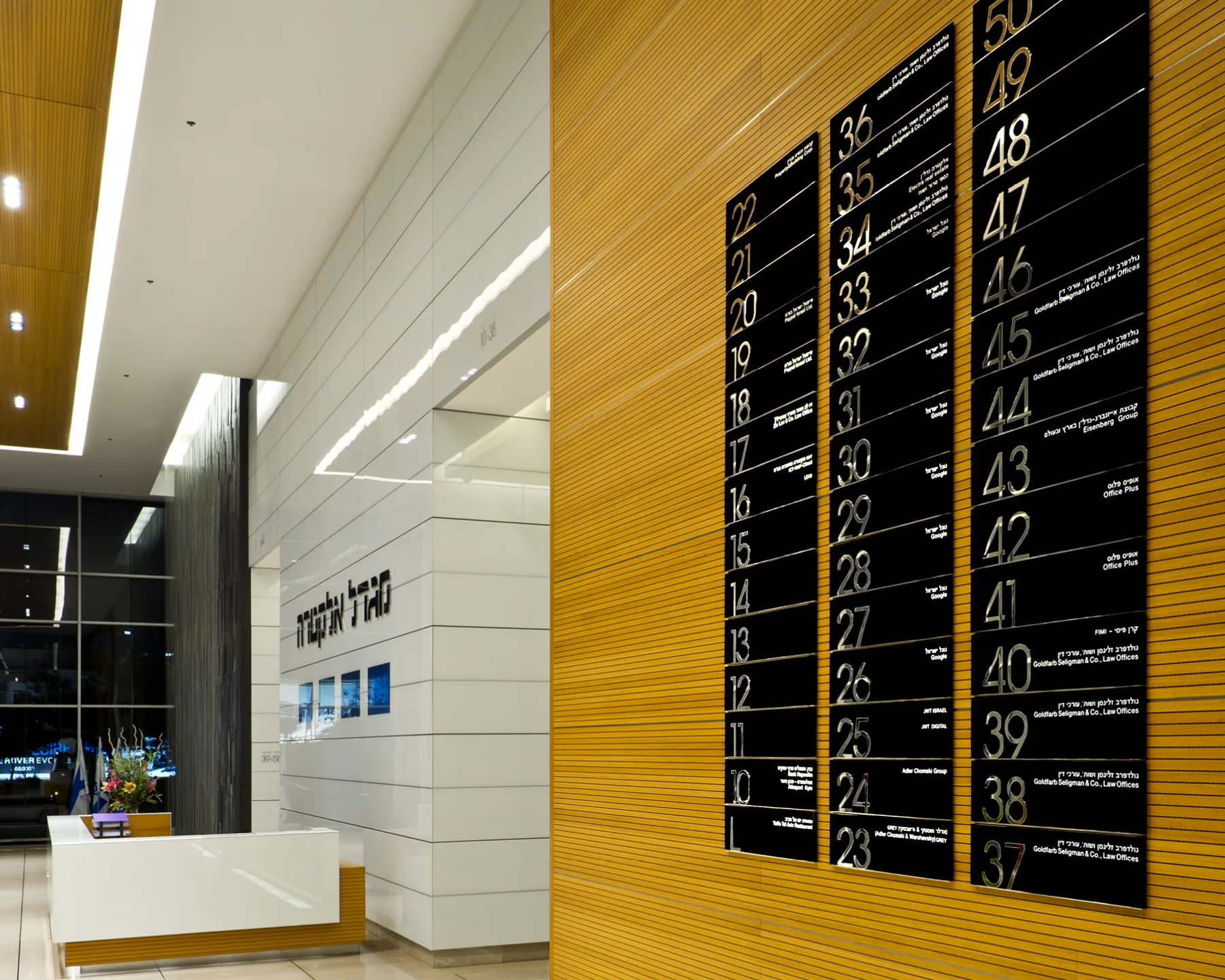 Electra Tower – signage design by Basman/Tenenbaum