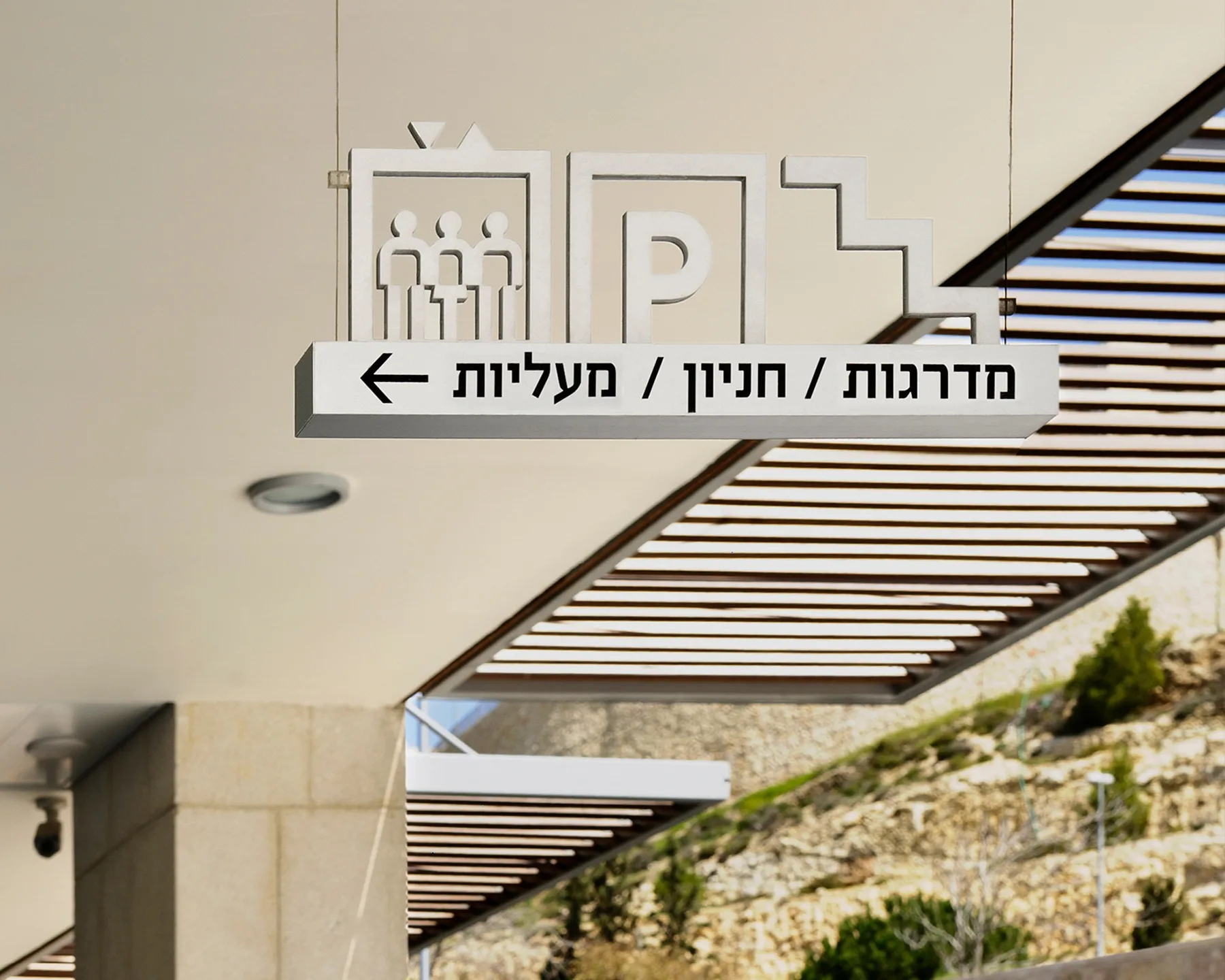 Ramot Mall – signage design by Basman/Tenenbaum