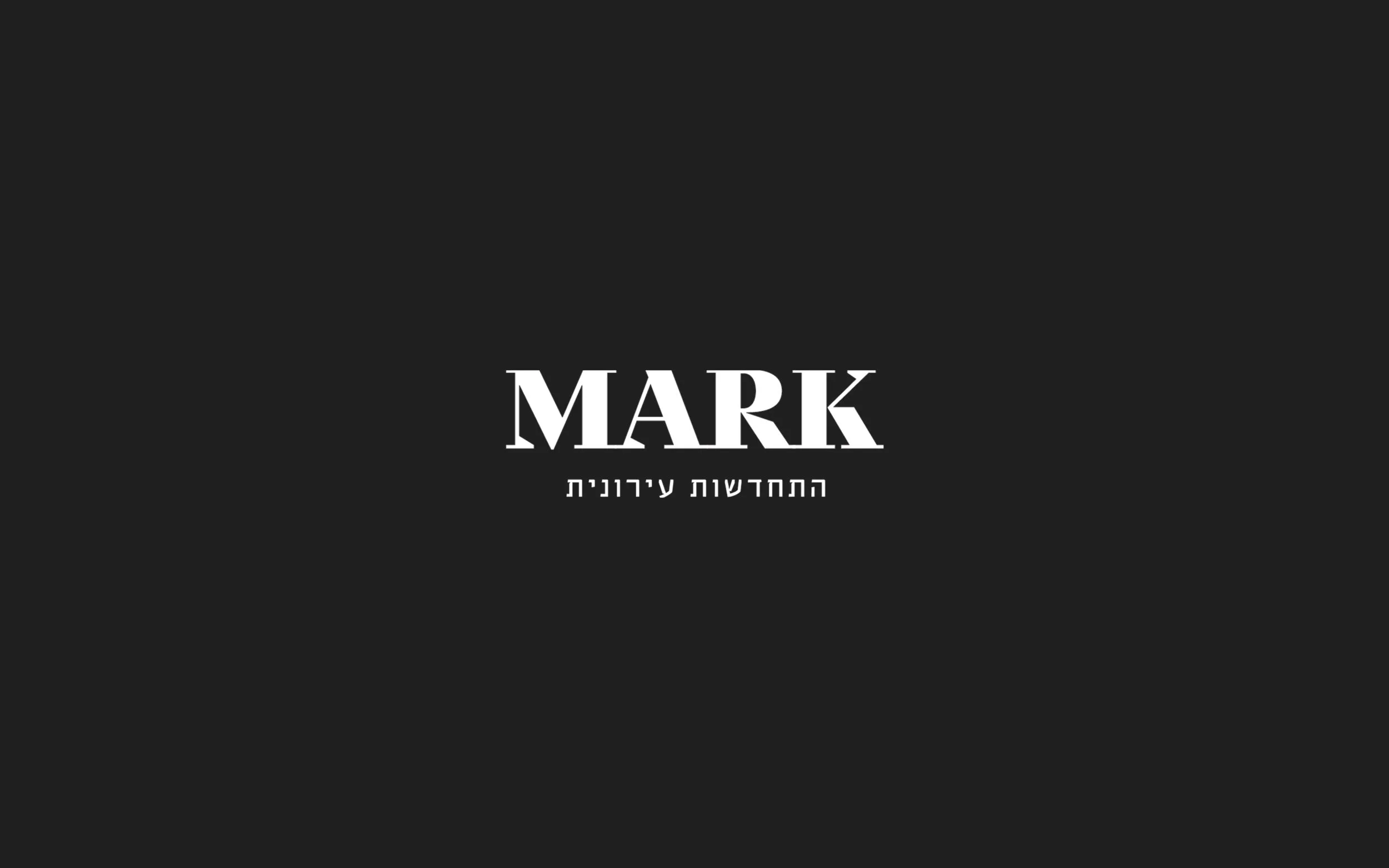 Mark Real Estate – brand identity and web design by Basman/Tenenbaum