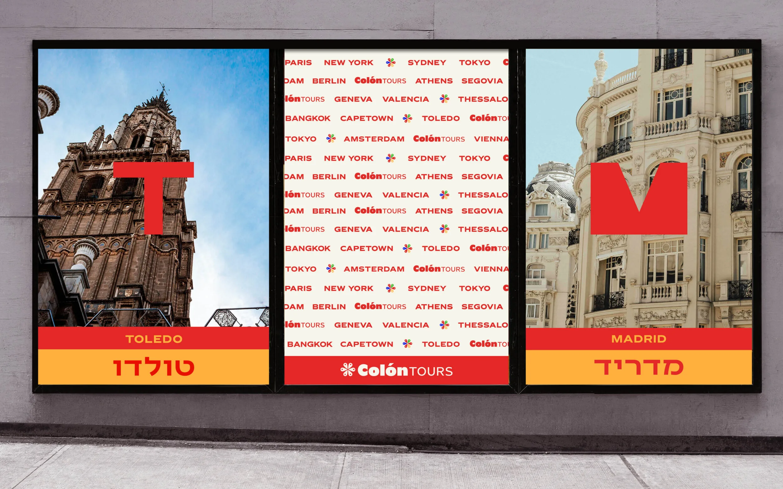 Colón Tours – brand identity and web design by Basman/Tenenbaum