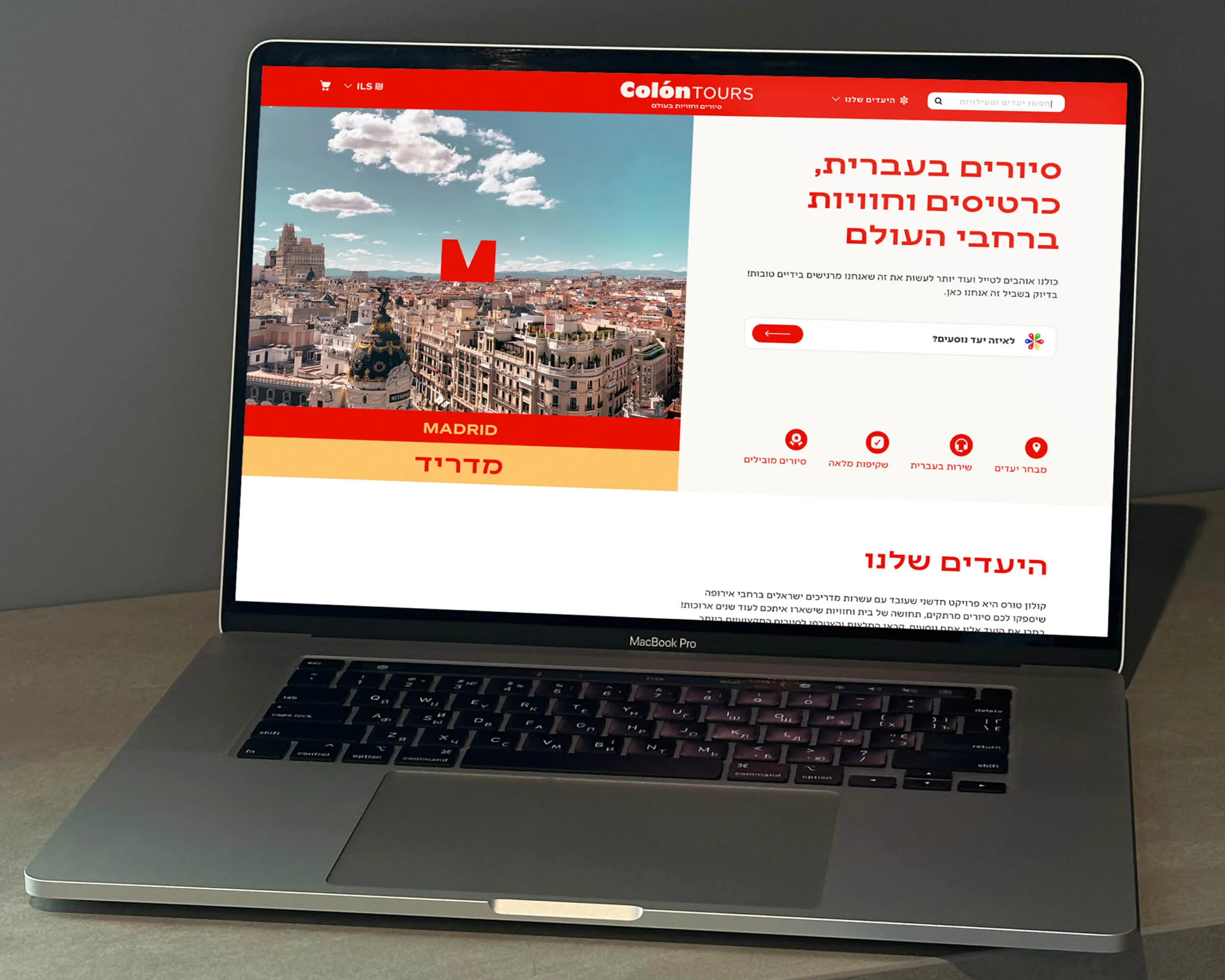 Colón Tours – brand identity and web design by Basman/Tenenbaum
